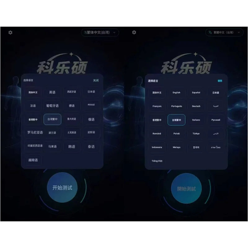 BOMP 3D Smart Scale Body Mass Scanner Analyzer For Fitness