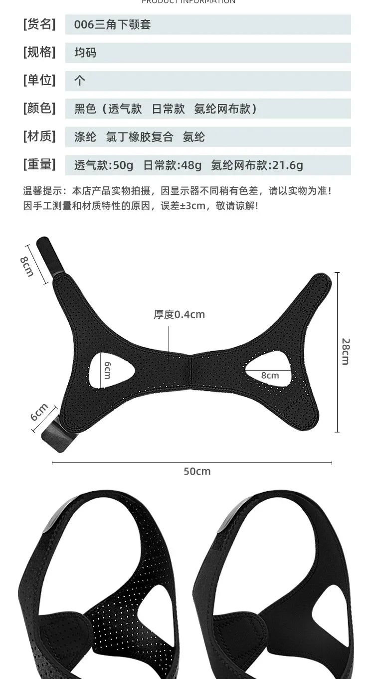 Anti Snore Chin Strap For Sleep Support And Snoring Reduction