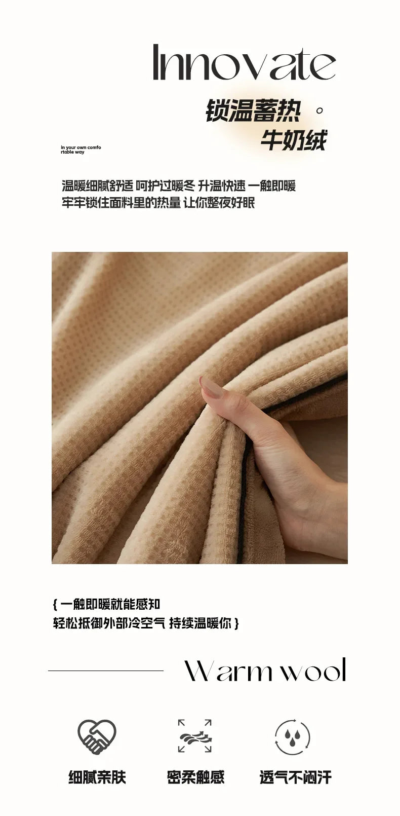 Milk Fleece Blanket Waffle Knit Thickened With Zipper Multifunctional