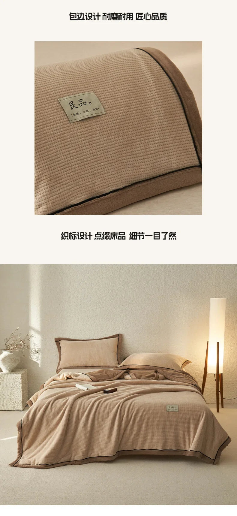 Milk Fleece Blanket Waffle Knit Thickened With Zipper Multifunctional