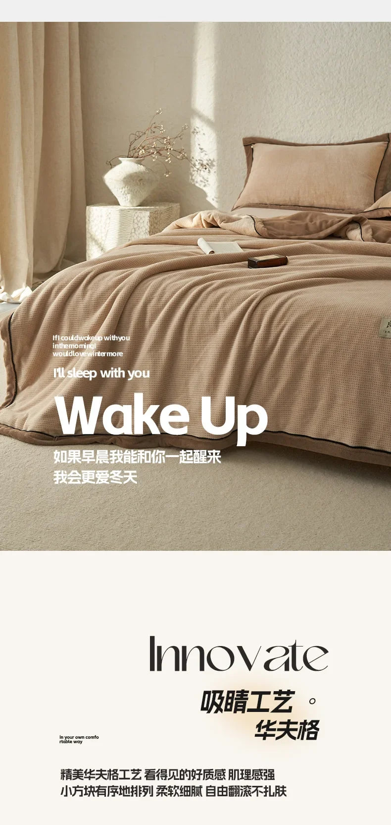 Milk Fleece Blanket Waffle Knit Thickened With Zipper Multifunctional